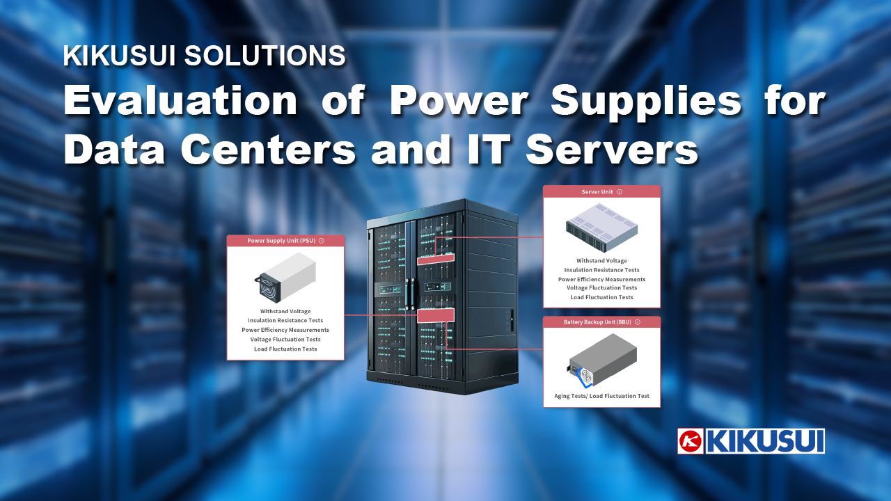 Article Image - Evaluation of Power Supplies for Data Centers and IT Servers